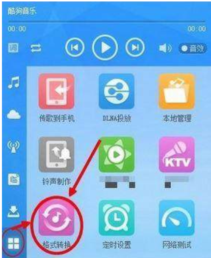 m4a格式音乐 m4a格式音乐
