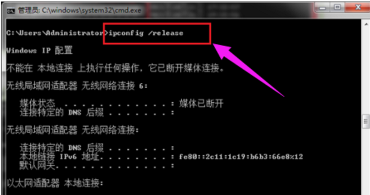 ipconfig ipconfig