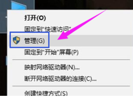 硬盘 硬盘