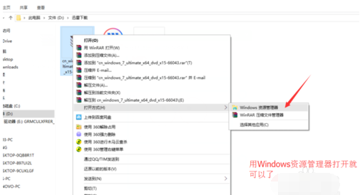 iso文件 iso文件
