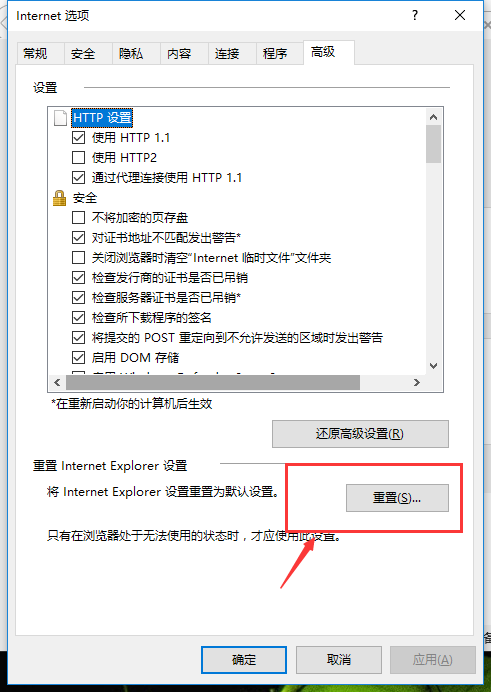 电脑网页 电脑网页