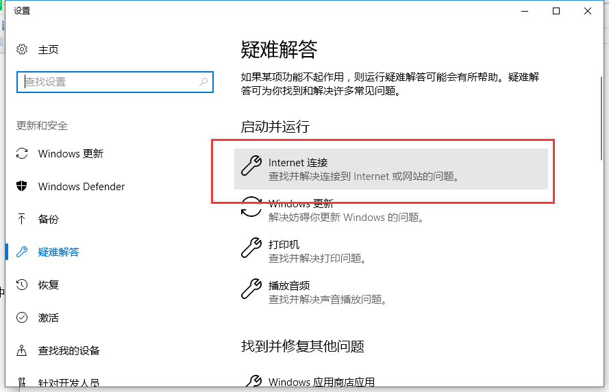 电脑网页打不开 电脑网页打不开