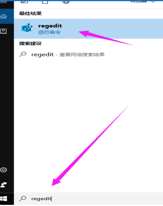 硬盘 硬盘