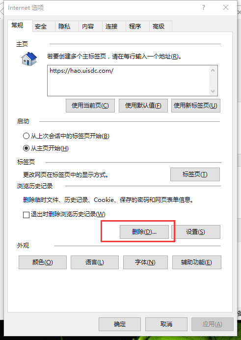 网页无法打开 网页无法打开