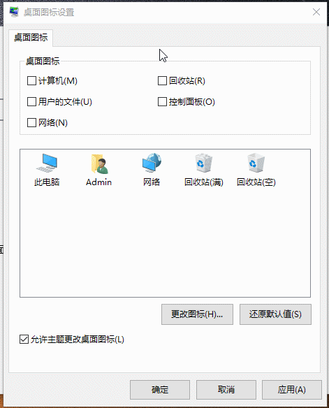 电脑桌面图标都没了 电脑桌面图标都没了