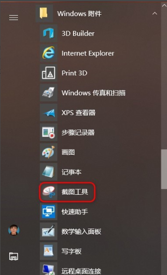 win10 win10