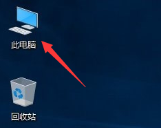 我的电脑图标在哪找 我的电脑图标在哪找