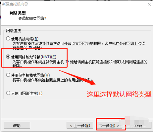 win10虚拟机安装 win10虚拟机安装