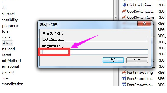 关机没反应 关机没反应