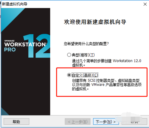 win10虚拟机安装 win10虚拟机安装