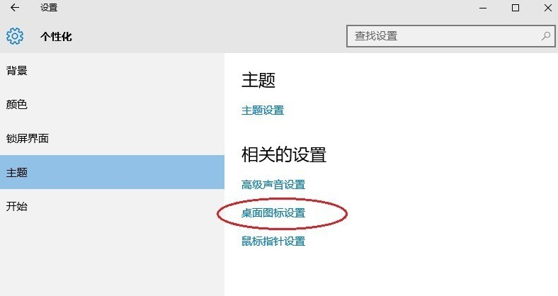 我的电脑图标在哪找 我的电脑图标在哪找