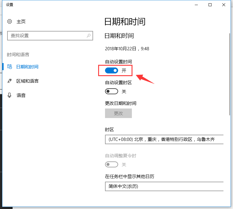 安全证书过期 安全证书过期
