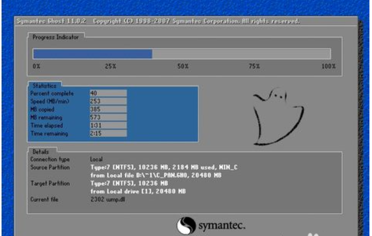 win10系统重装 win10系统重装