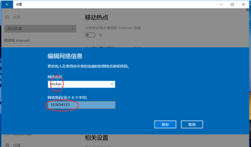 win10 win10