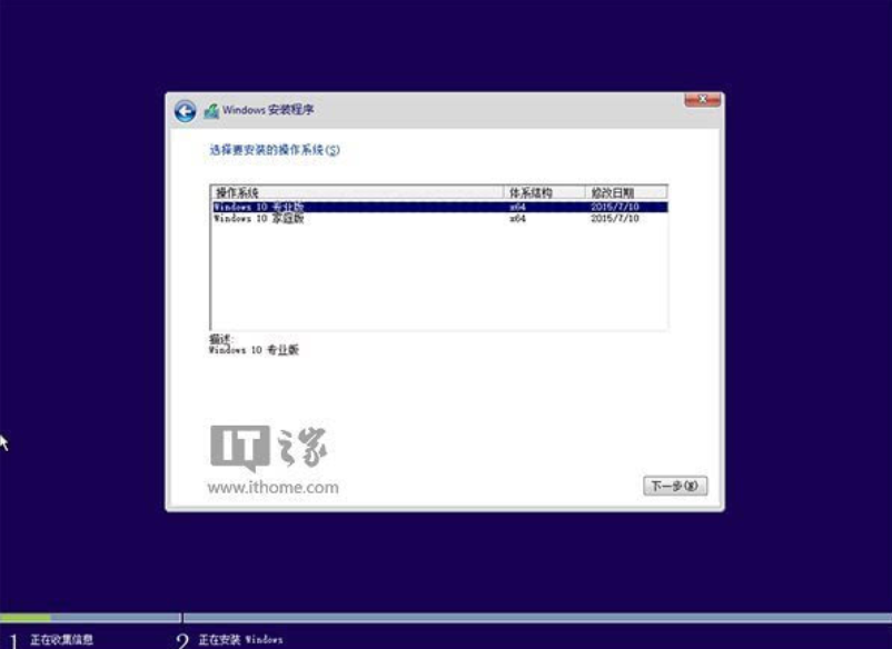 win10直接硬盘安装方法 win10直接硬盘安装方法