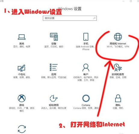 连不上网 连不上网