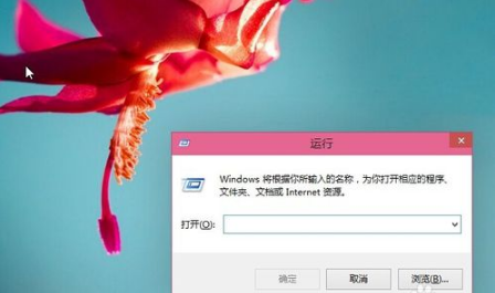 取消开机登录密码 取消开机登录密码