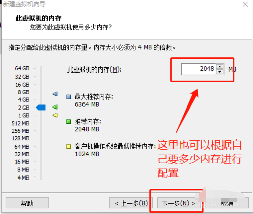 虚拟机下安装win10 虚拟机下安装win10