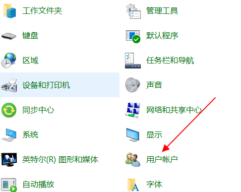 设置win10开机密码 设置win10开机密码