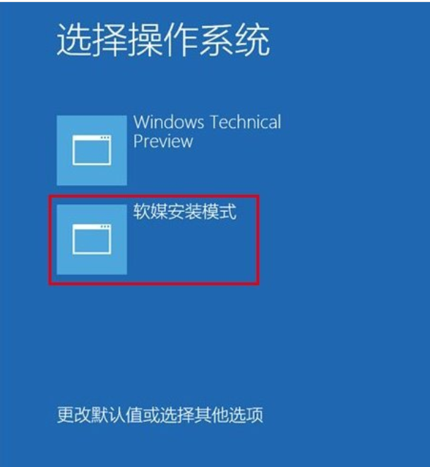 硬盘安装win10 硬盘安装win10