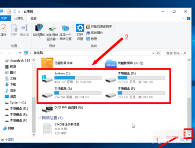电脑磁盘清理 电脑磁盘清理