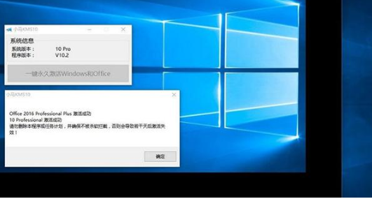 系统激活 系统激活
