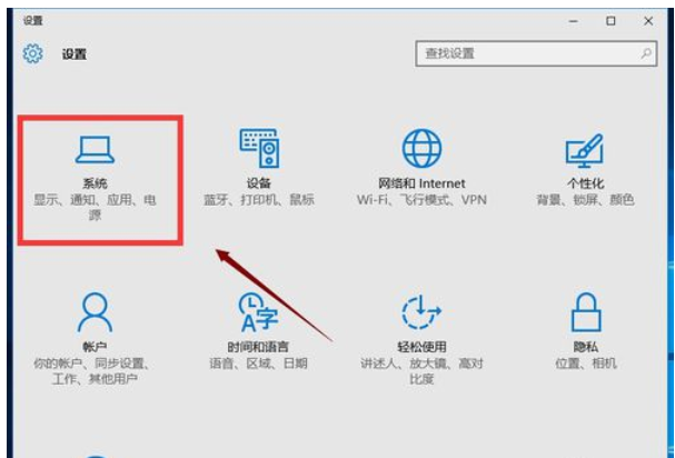 电脑字体大小怎么调整 电脑字体大小怎么调整