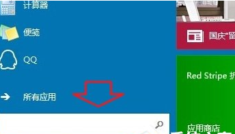 资源管理器 资源管理器