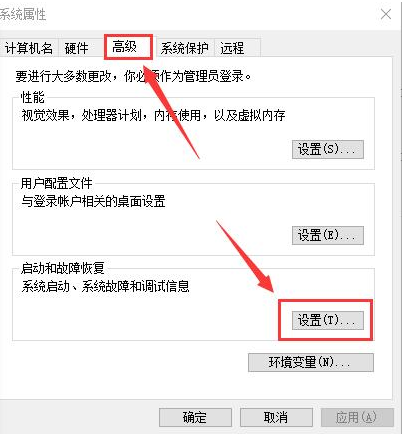 加快win10开机速度 加快win10开机速度