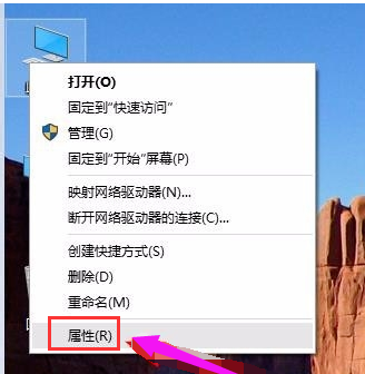 电脑 电脑