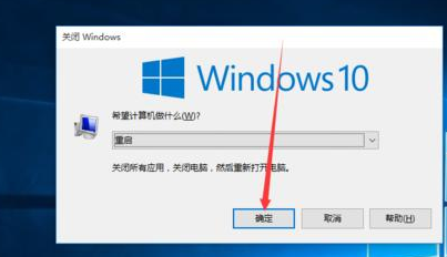 关机自动重启 关机自动重启