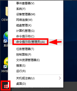 激活 激活