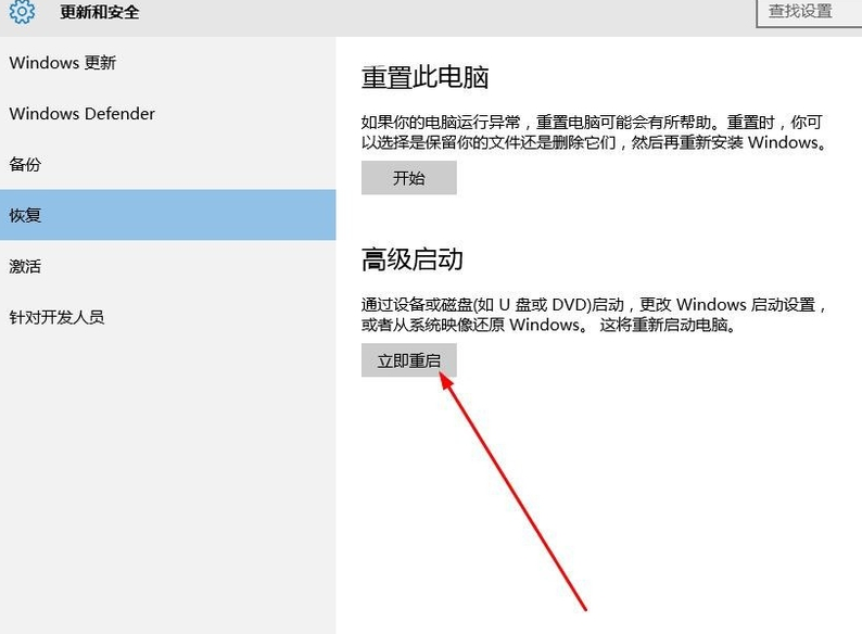 win10 win10
