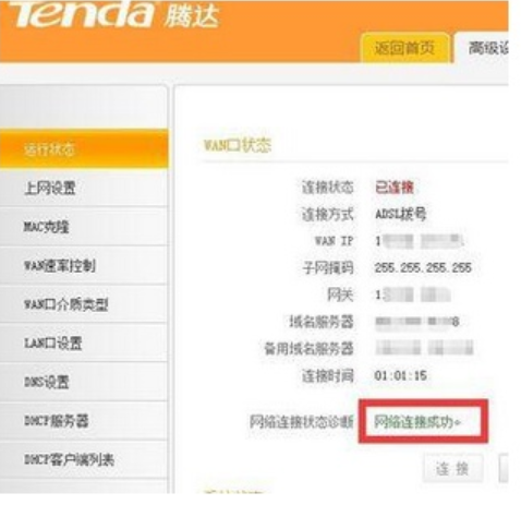 黄色感叹号 黄色感叹号