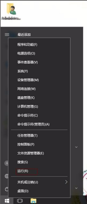 win10无网络访问权限 win10无网络访问权限