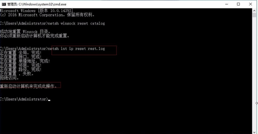 win10无网络访问权限 win10无网络访问权限
