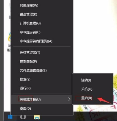 无网络访问权限 无网络访问权限