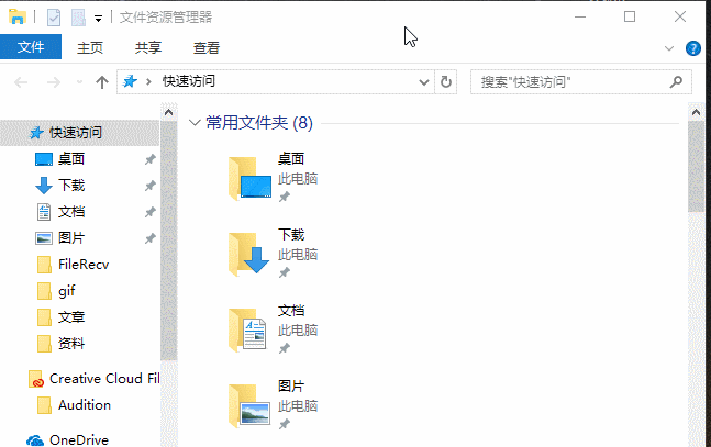 文件后缀名 文件后缀名