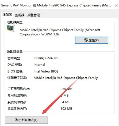 win10 win10