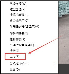 win10怎么打开运行 win10怎么打开运行