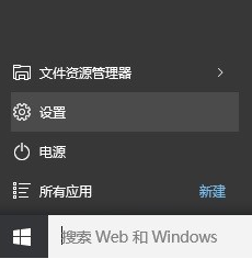 微软小娜 微软小娜