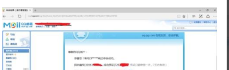 解除 解除