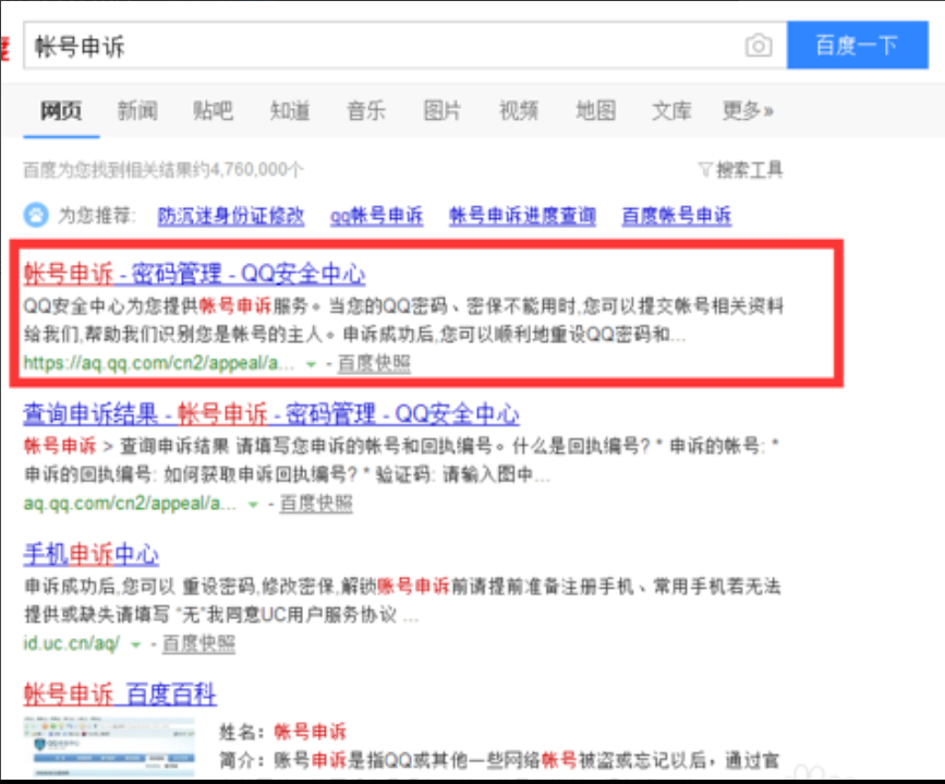 防沉迷 防沉迷