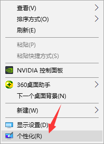 win10使用技巧 win10使用技巧