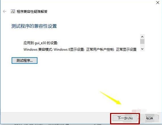 win7 win7