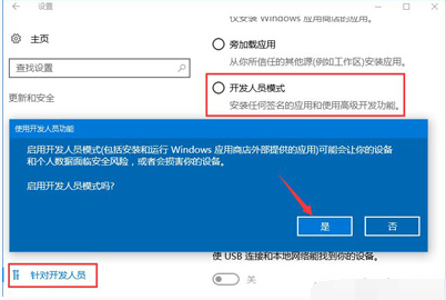 怎么开启兼容模式 怎么开启兼容模式