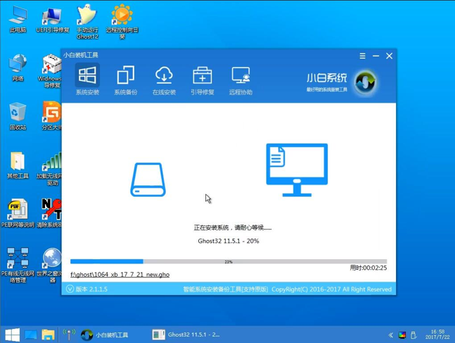 win10安装 win10安装