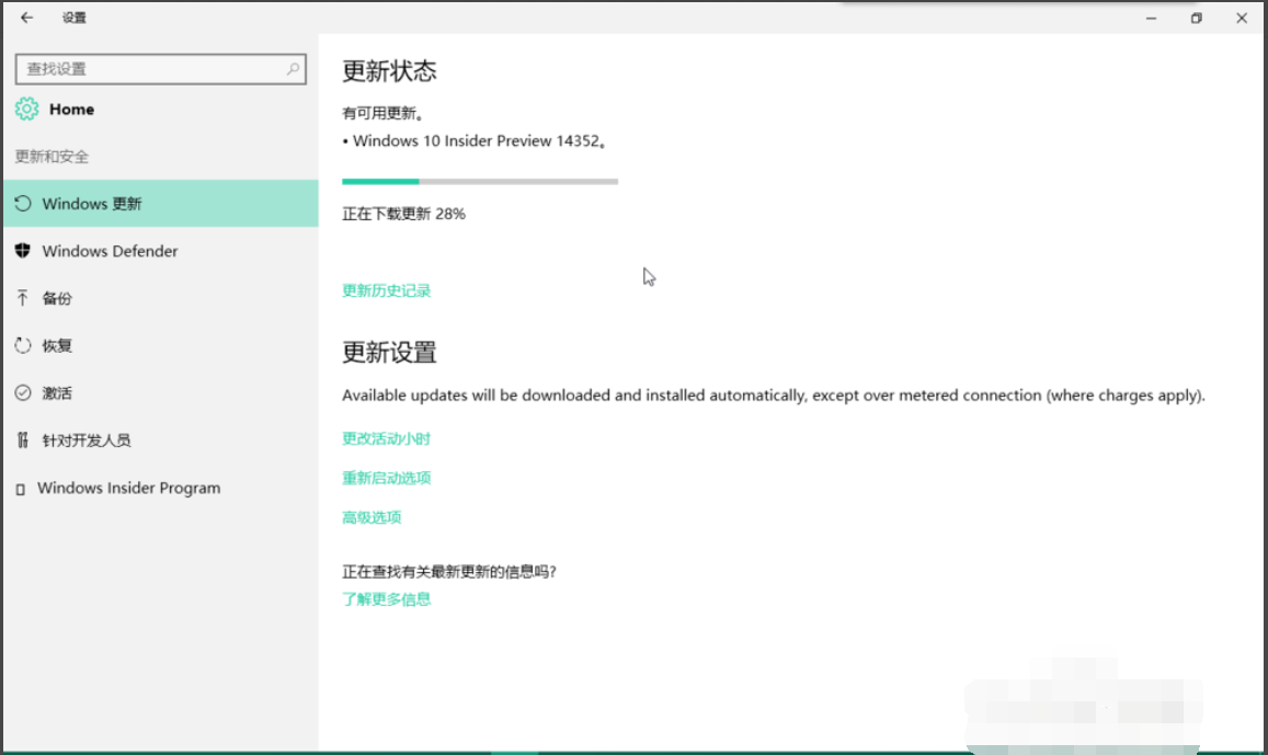 升级 升级