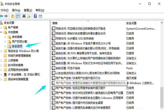 win10无法打开edge win10无法打开edge