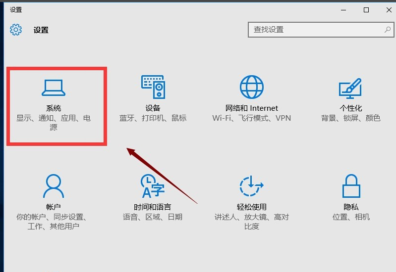 win10 win10
